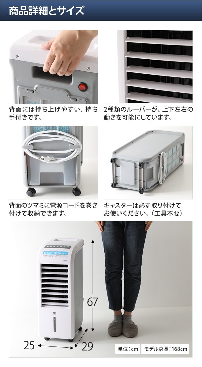 ゼンケン スリム温冷風扇ヒート＆クール : セレクトショップAQUA