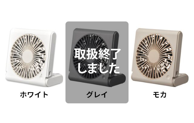 DOSHISHA（ドウシシャ） コマド 豪華特典付き 扇風機 スリムコンパクト