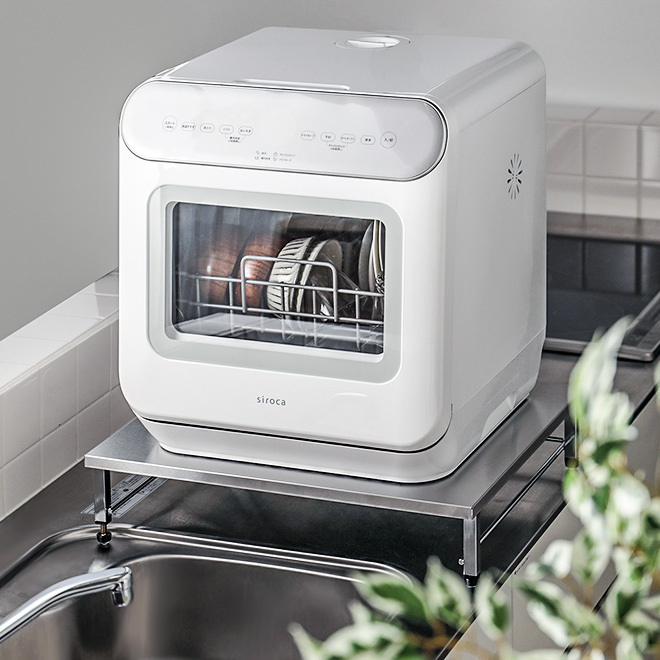 siroca（シロカ） 食洗機 工事不要 食洗器 ステンレス天板食洗機ラック