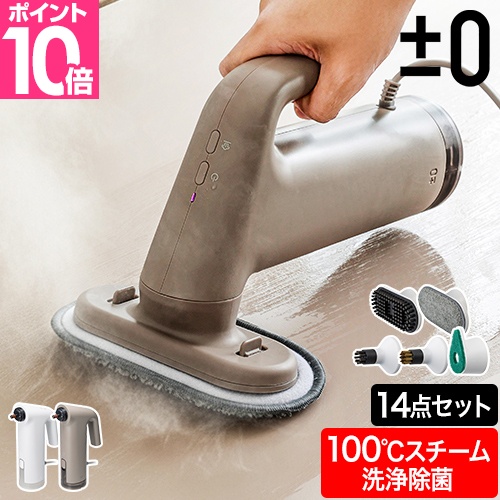 スチームクリーナー スチーム ソファ 掃除」の人気商品一覧 | 安い商品