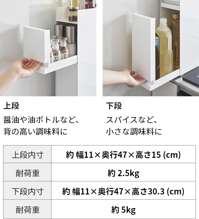 tower 山崎実業 スパイスラック 隠せる調味料ラック タワー 2段 4334