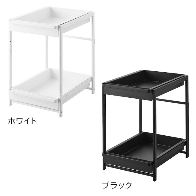 tower 山崎実業 収納棚 シンク下スライドラック タワー 2段 1460 1461