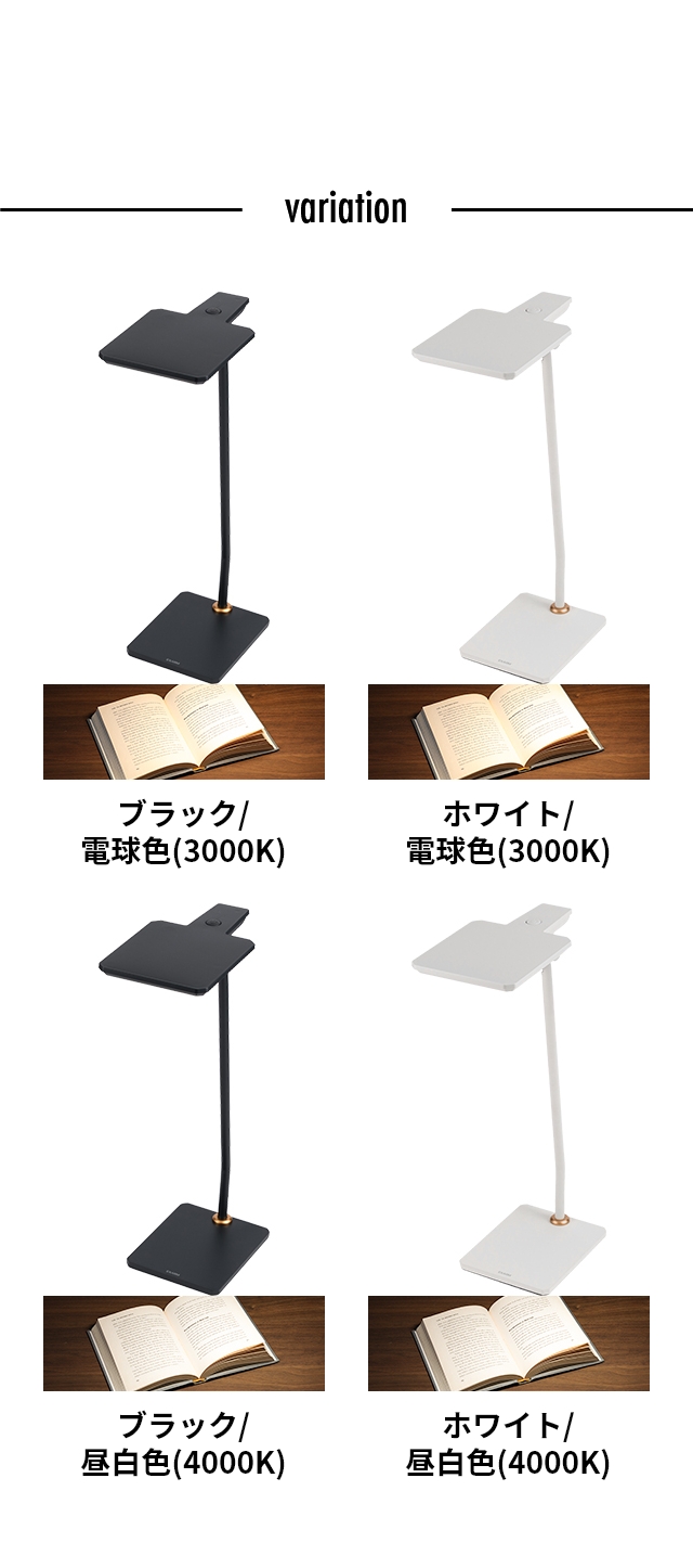 スワン電器 デスクライト 選べる豪華特典 エグザームアルファ LEX-3150