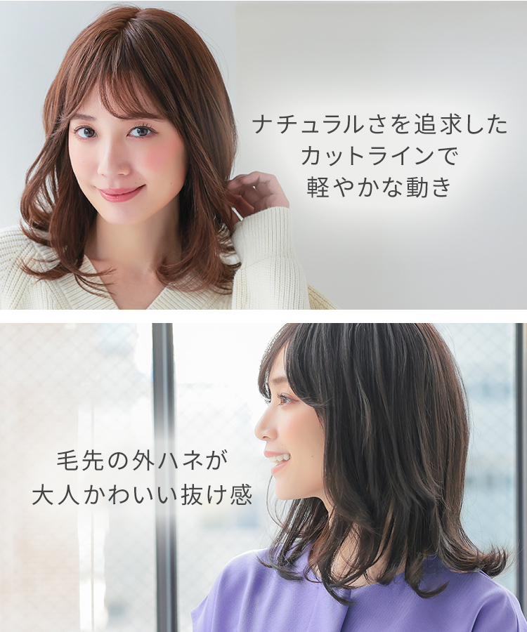 AQUADOLL VENUS 返品補償あり 医療用ウィッグ 人毛 mix ミディアム