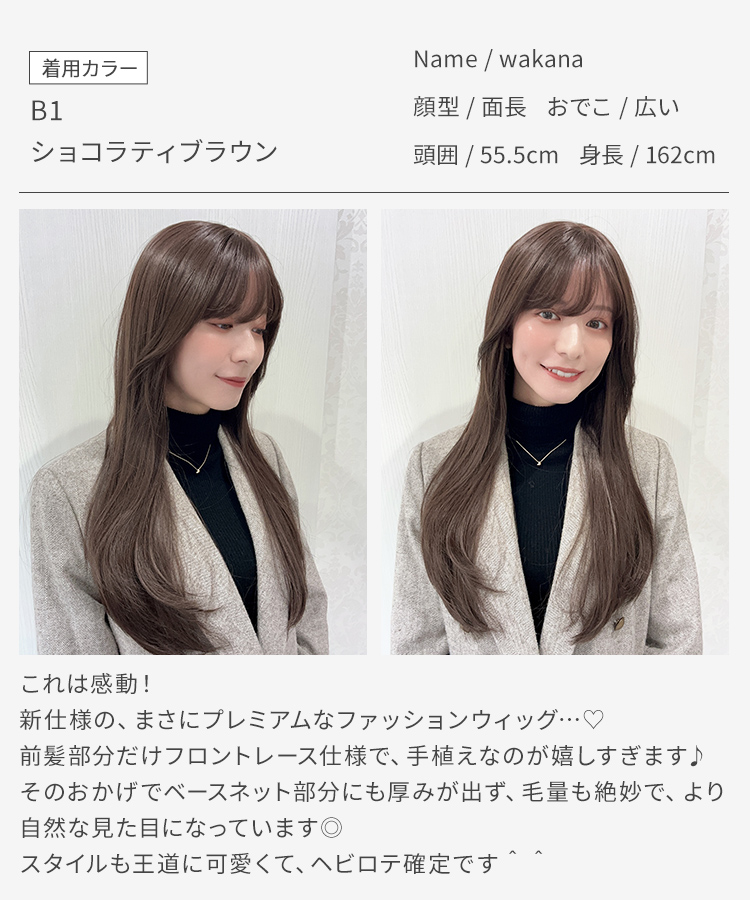 AQUADOLL（アクアドール） ウィッグ ロング カール 前髪 フロント