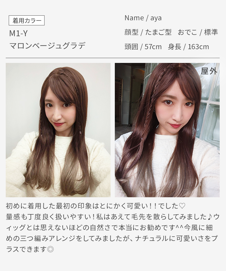 AQUADOLL（アクアドール） ウィッグ ロング カール 前髪 フロント