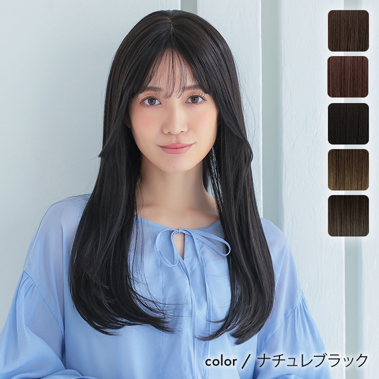 AQUADOLL（アクアドール） ウィッグ ロング カール 前髪 フロント