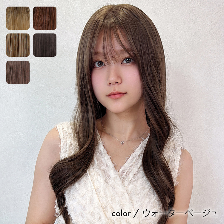 AQUADOLL（アクアドール） ウィッグ ロング カール フルウィッグ 女性