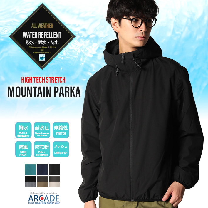 ARCADE（アーケード） 全天候対応 マウンテンパーカー メンズ