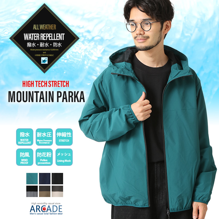 ARCADE（アーケード） 全天候対応 マウンテンパーカー メンズ