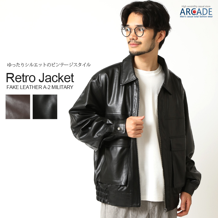 ARCADE（アーケード） ゆるっとシルエット ヴィンテージ フェイク