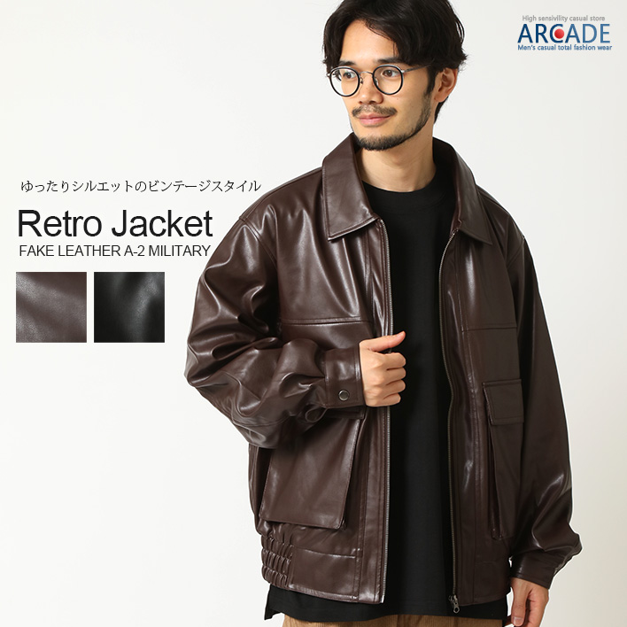 ARCADE（アーケード） ゆるっとシルエット ヴィンテージ フェイク