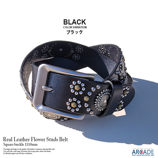 ARCADE（アーケード） レザーベルト 本革 ウエスタンベルト メキシカン