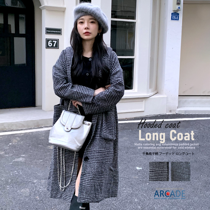 ARCADE（アーケード） ロングコート レディース フード付き 千鳥柄