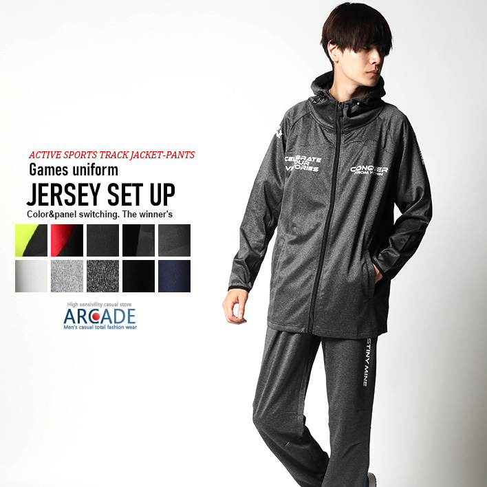 ARCADE（アーケード） ジャージ メンズ 上下セットアップ パーカー