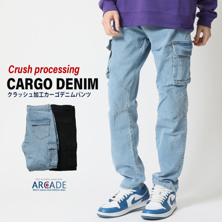 ARCADE（アーケード） デニムカーゴパンツ デニムパンツ メンズ