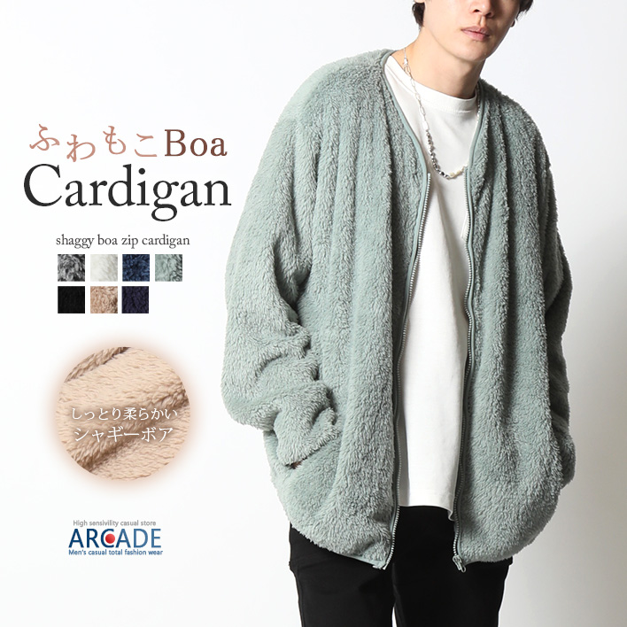 ARCADE（アーケード） ボアジャケット ボアフリース ノーカラー