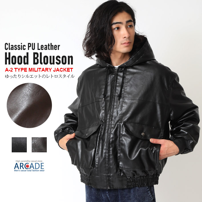 ARCADE（アーケード） 半額セール PUレザージャケットヴィンテージ加工