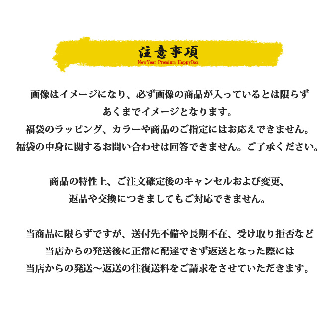 ARCADE（アーケード） 半額セール 福袋 2026 ARCADE 数量限定 新春