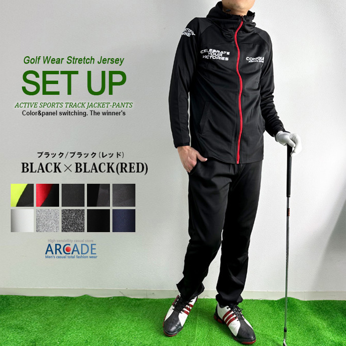 ARCADE（アーケード） ゴルフウェア ジャージ メンズ 上下セットアップ