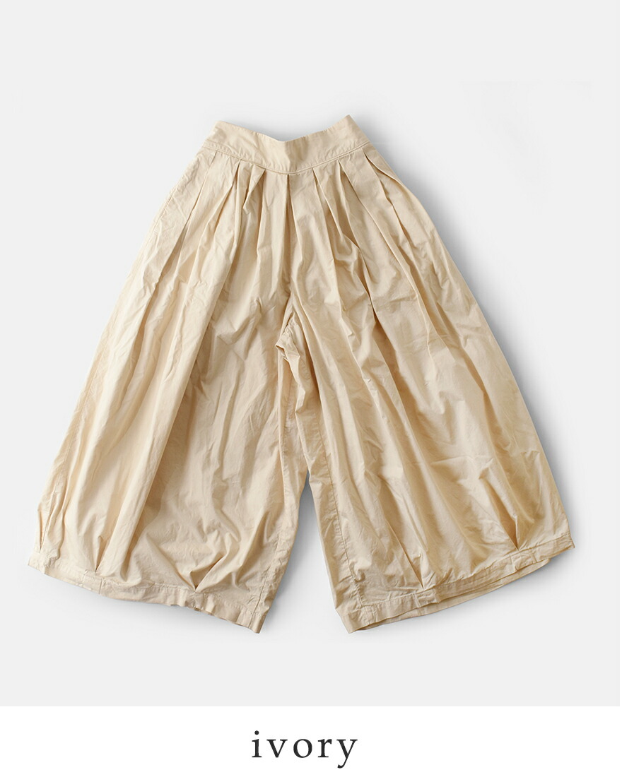 HARVESTY（ハーベスティ） コットン サーカス キュロット パンツ