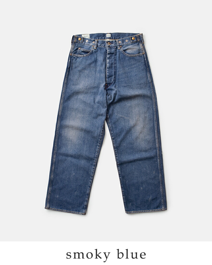 chimala（チマラ） 12oz ウエスト アジャスタブル デニム パンツ cs40