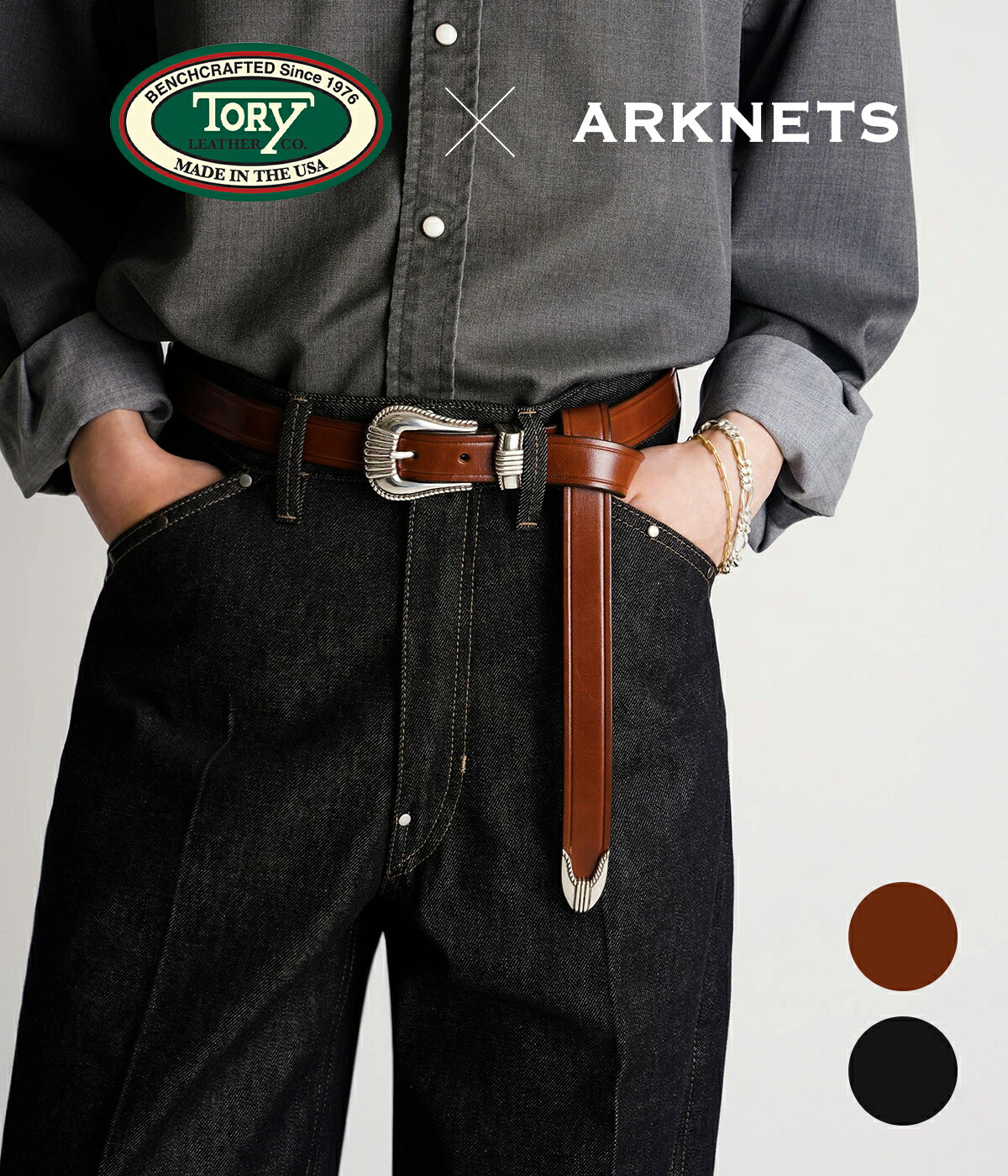 Mackintosh（マッキントッシュ） ： 別注 RAINTEC SKYE STAND CO