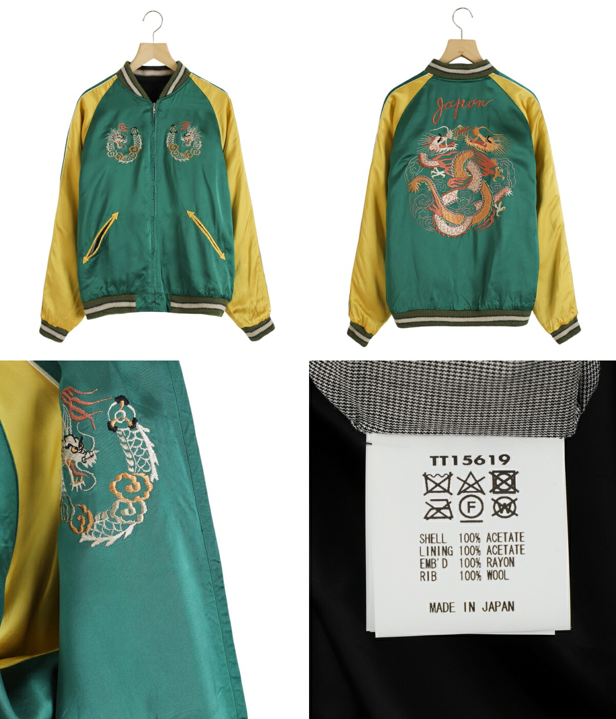 TAILOR TOYO / テーラートーヨー ： SOUVENIR JACKET “KOSHO & CO