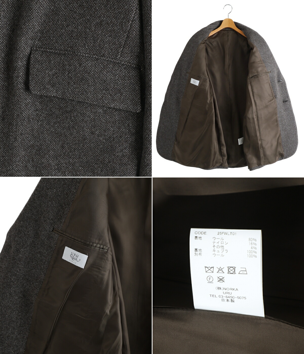 URU（ウル） 【25%OFF】URU / ウル ： WOOL LIGHT TWEED - OVER JACKET