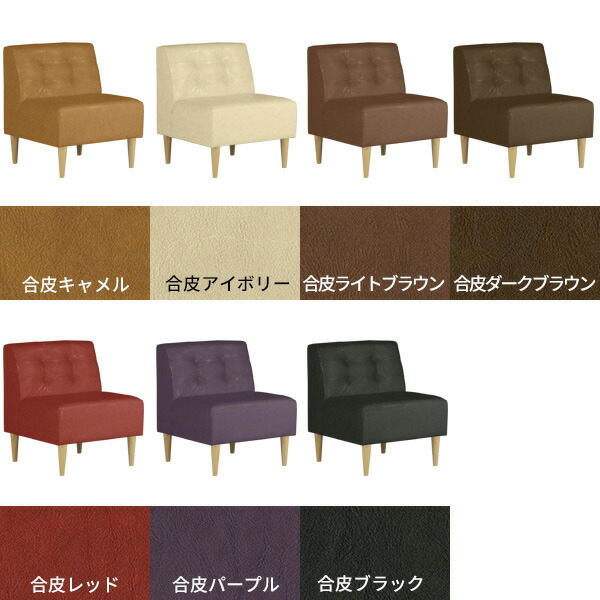 ダイニングチェア 一人掛け ソファ 1人掛け 1.5人掛け ソファー 疲れ