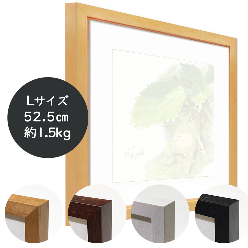 はち公式】 アートフレーム 「ぎんなん拾いの秋」 フレーム付き 額入り