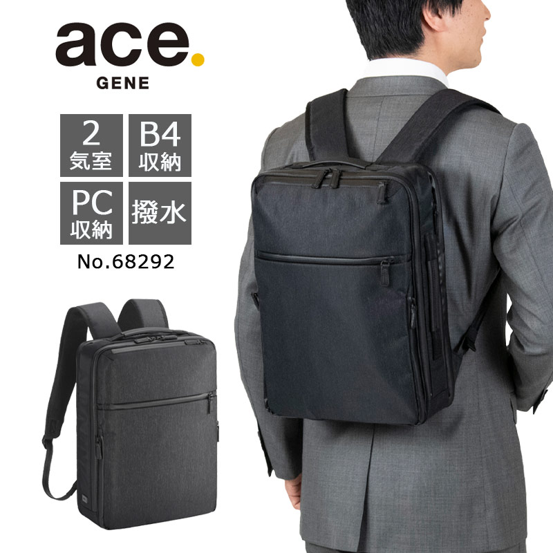 ace. GENE LABEL エース ガジェタブル ヘザー2 68294 エキスパンダブル