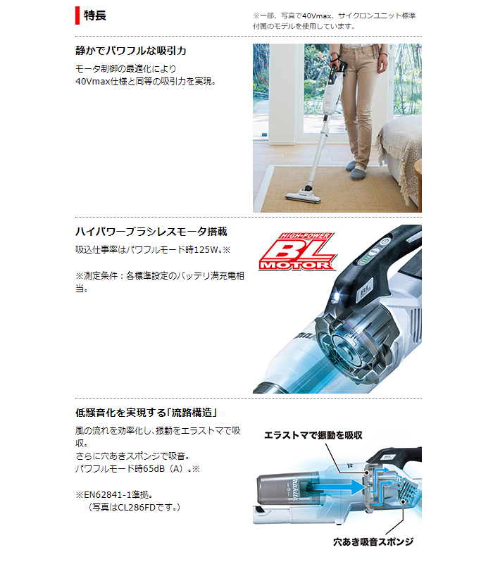 マキタ（makita） 18V 充電式クリーナー CL285FDZWO オリーブ 本体+