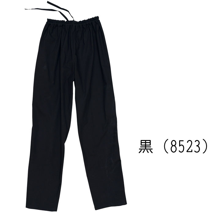 長パンツ 黒 白 紺 ストレッチ （oS8523 oS8524 oS8525） 祭パンツ