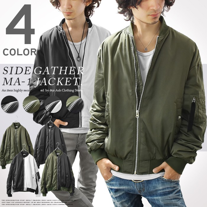 MA-1 ジャケット メンズ ミリタリージャケット 中綿 アウター ブルゾン