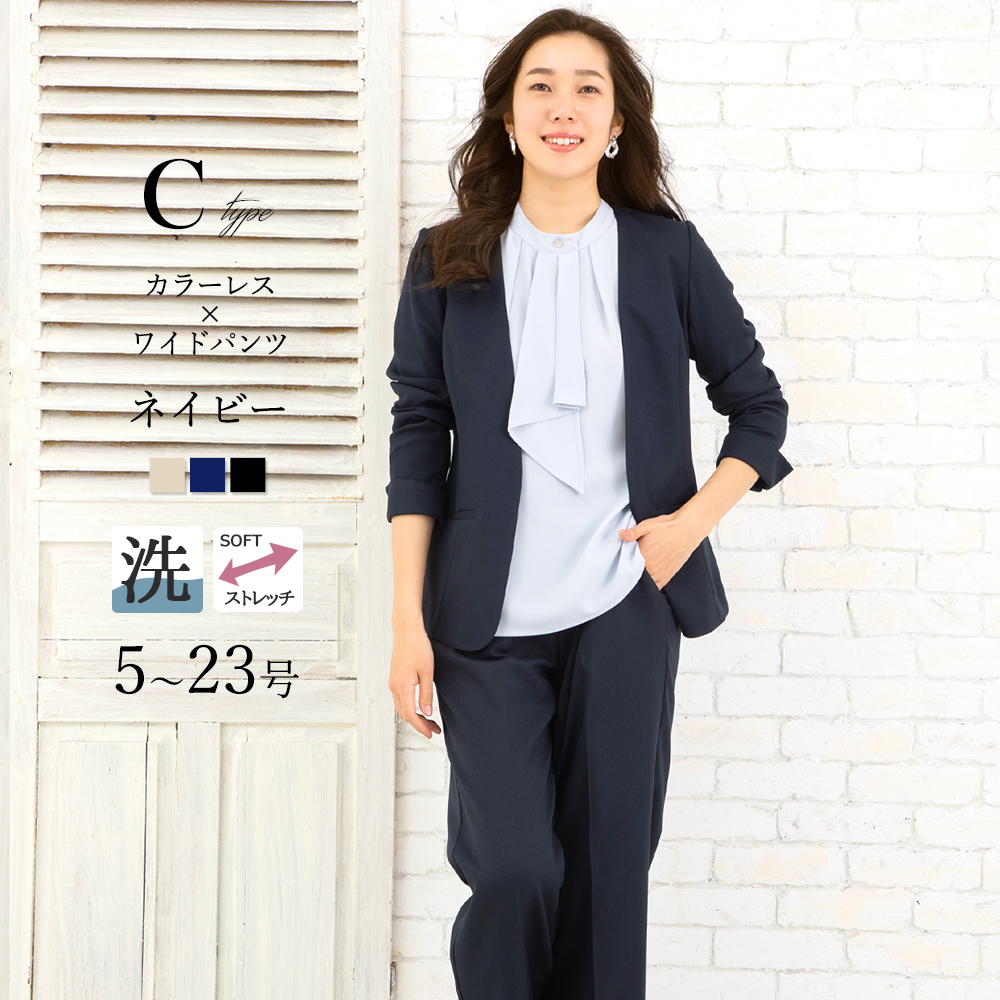 AddRouge（アッドルージュ） スーツ レディース パンツスーツ 長袖 春