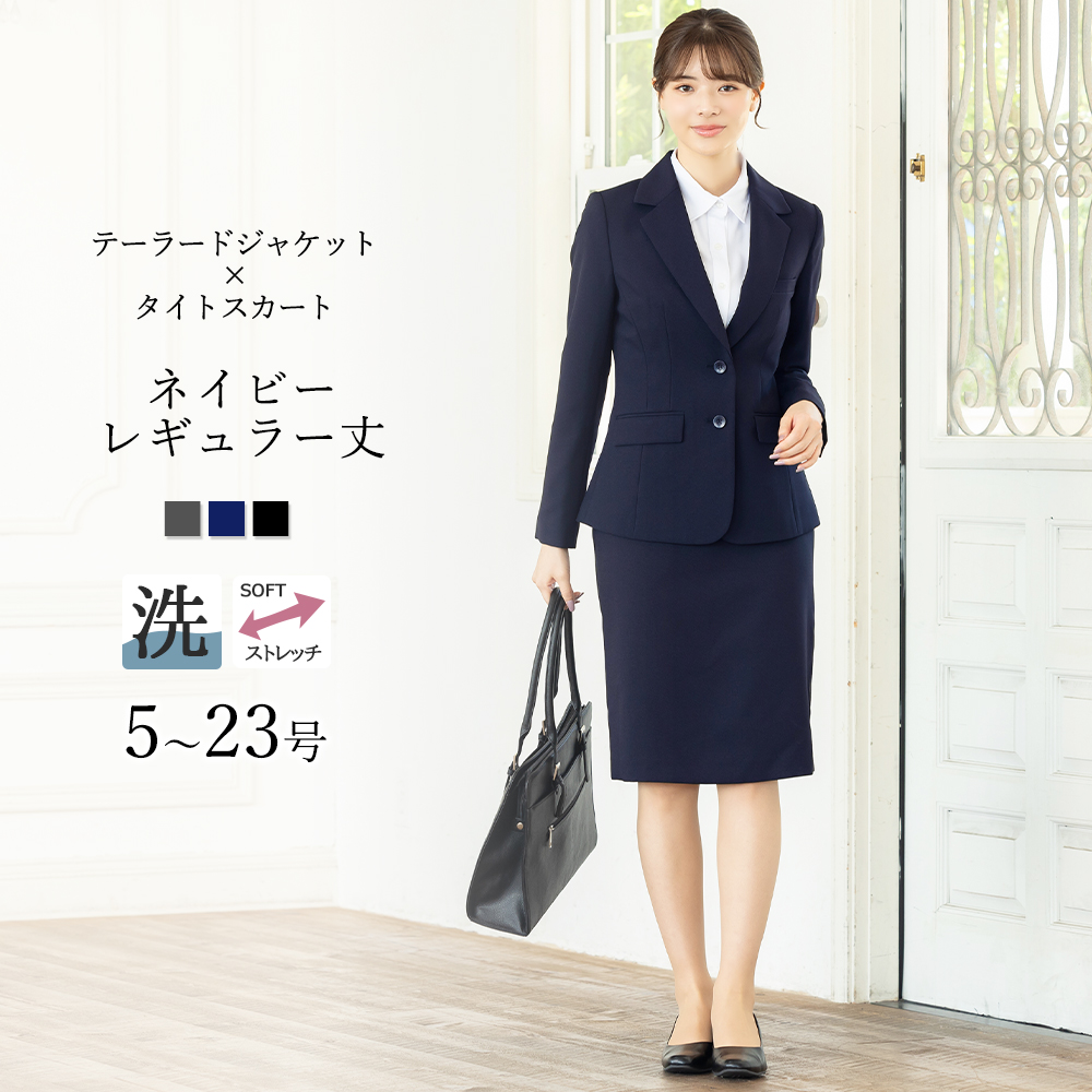 AddRouge（アッドルージュ） スーツ レディース セット ビジネススーツ