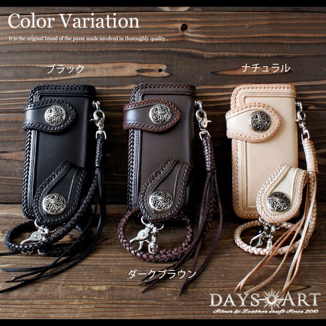 DAYSART（デイズアート） 財布 ウォレットチェーン ベルトループ 3点