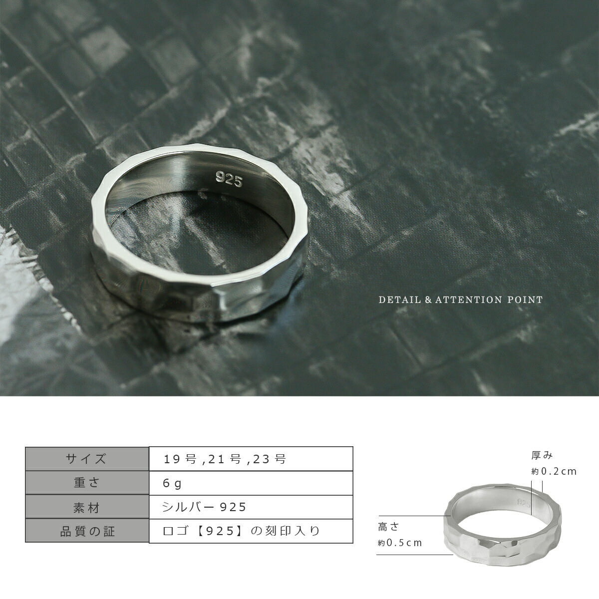 指輪 リング メンズ シルバー 槌目 鎚目 平打ち 鎚目模様 シンプル