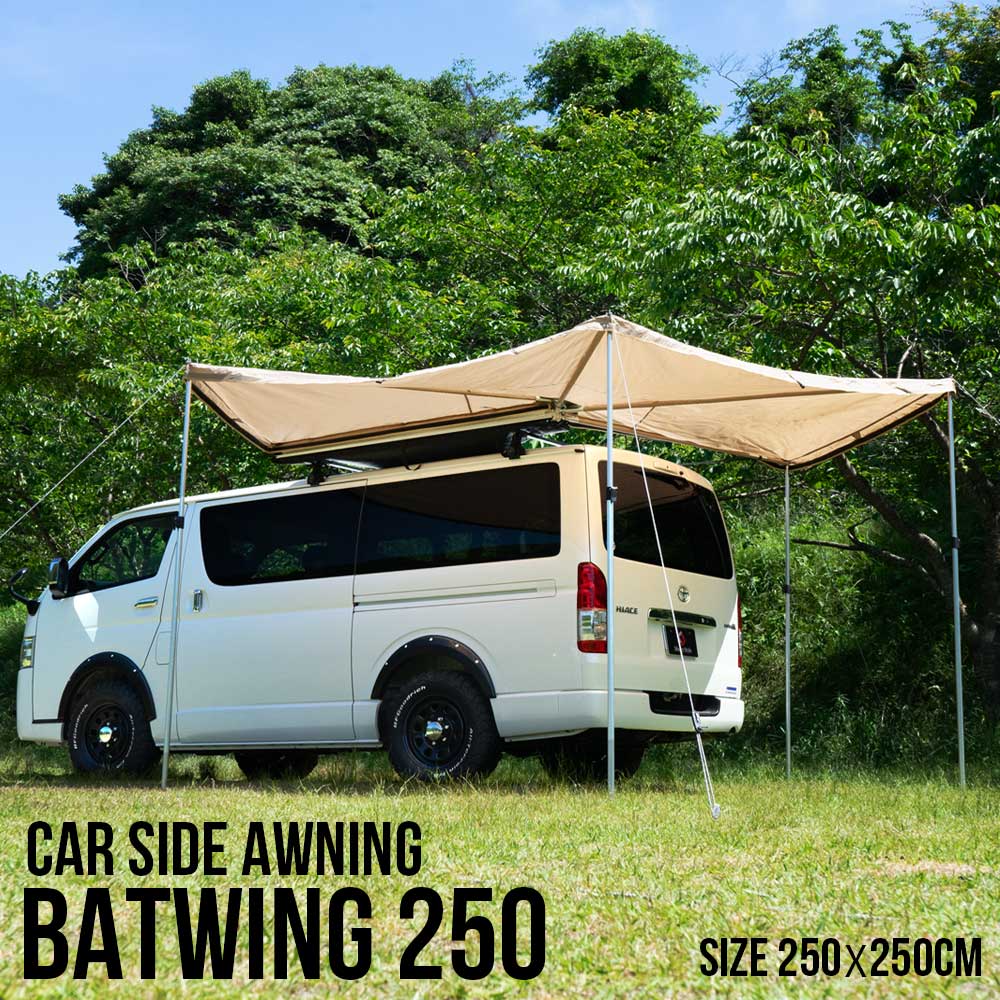 シェアスタイル 【超大型配送】 バットウィングオーニング 250 タープ