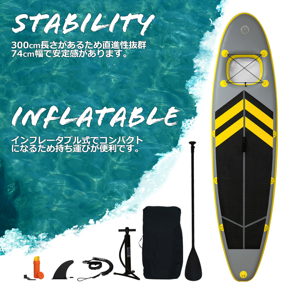 新モデル インフレータブル SUP 窓付き スタンドアップ パドルボード