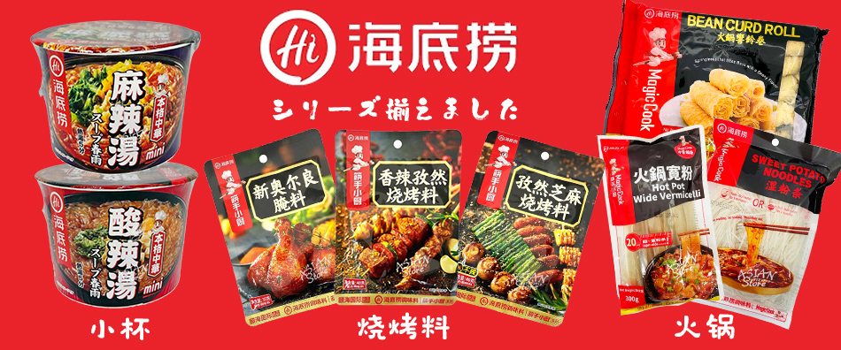 アジア食材総合通販 Asian Store - Yahoo!ショッピング