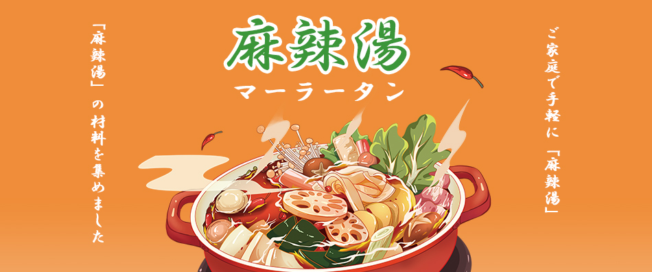 アジア食材総合通販 Asian Store - Yahoo!ショッピング