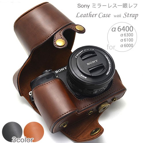 レザーカメラケース Sony A6400 A6300 A6100 A6000 専用 レザー