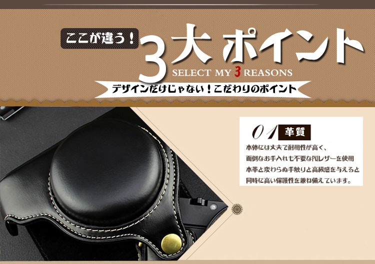 Sony RX100シリーズ専用 レザーケース M7 M6 M5 M5A M4 M3 M2 M 対応