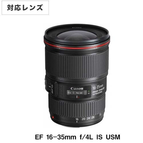 キヤノン（Canon） レンズフード EW-82 互換品 一眼レフ用交換レンズ