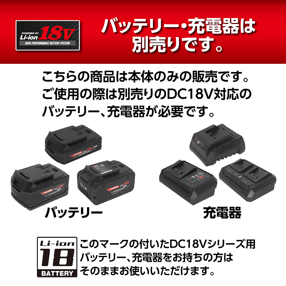 アストロプロダクツ（ASTROPRODUCTS） DC18V 充電式クリーナー【充電器