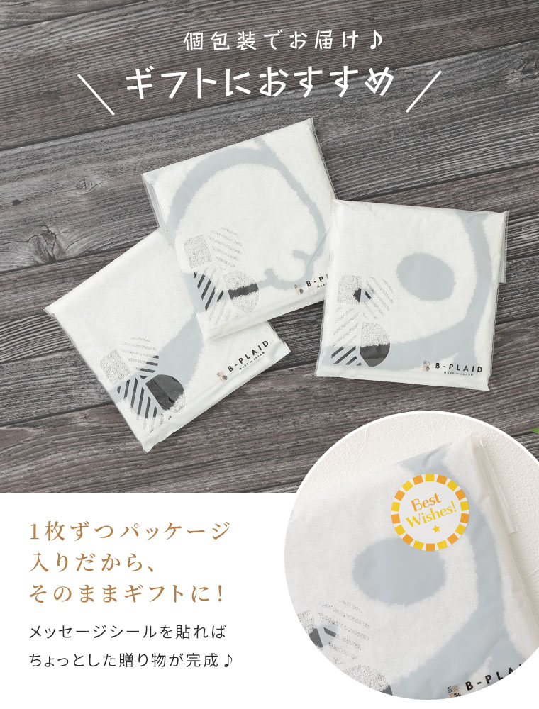 今治タオル（imabari towel） ぱんだ 3枚セット 約25×25cm 日本製 綿