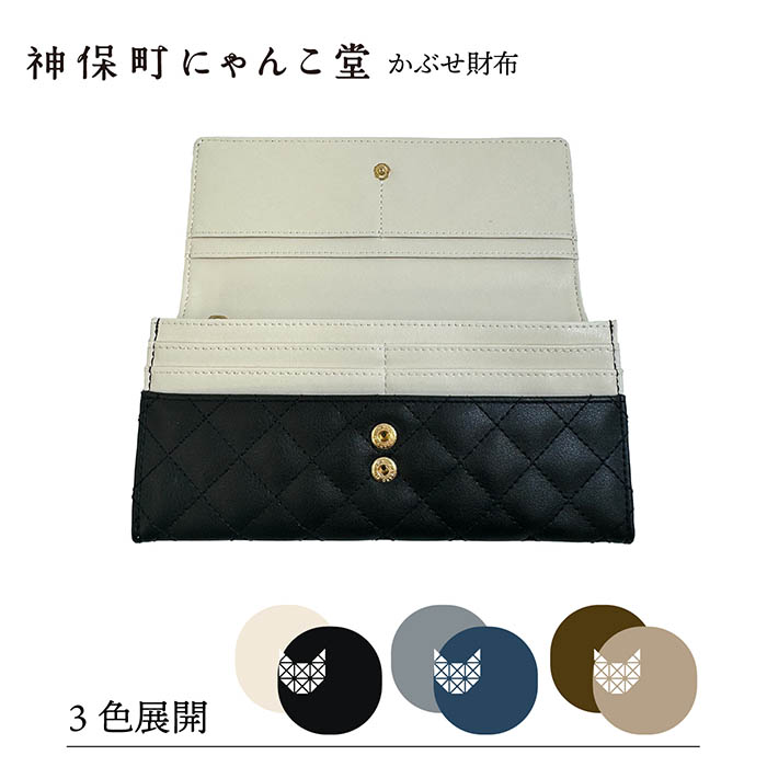 長財布 神保町にゃんこ堂 キルティング 財布 ワンポイント NY-AA005