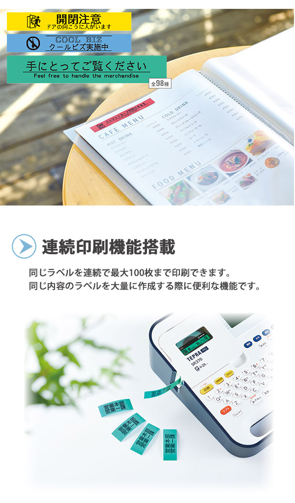 キングジム ラベルライター テプラ PRO SR370 ネイビー 対応テープ幅